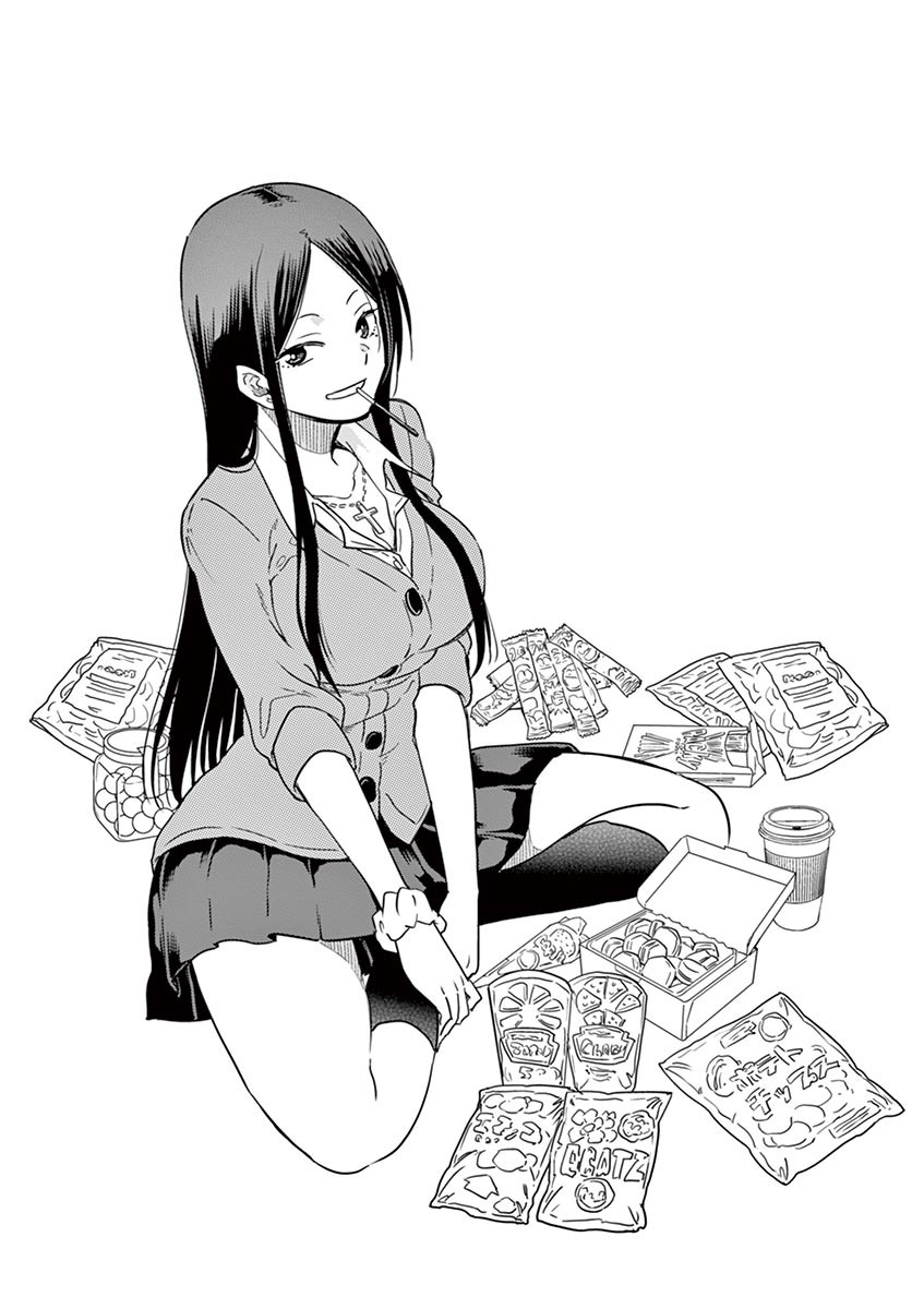 A High School Girl Raises a Corporate Slave Chapter 3 page 1 - Chapter 3