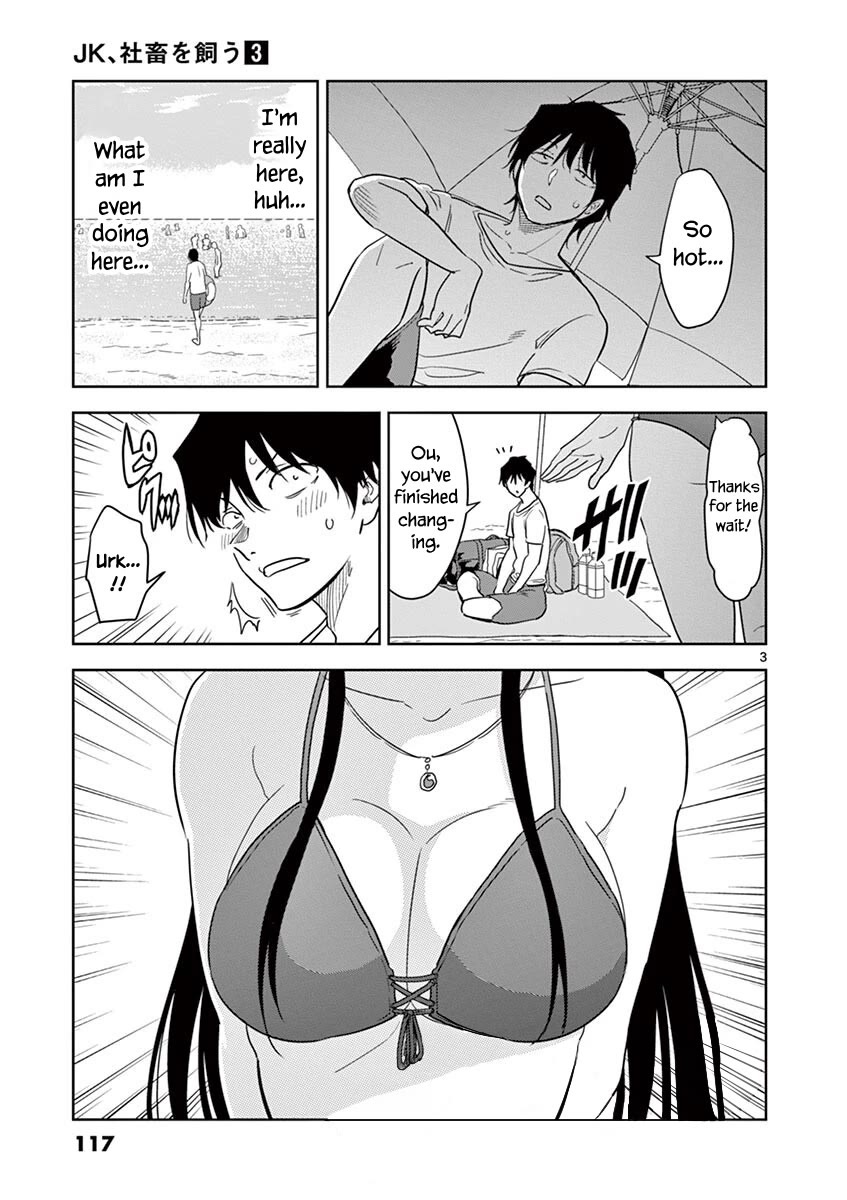 A High School Girl Raises a Corporate Slave Chapter 33 page 3 - Chapter 33: It's the Beach!