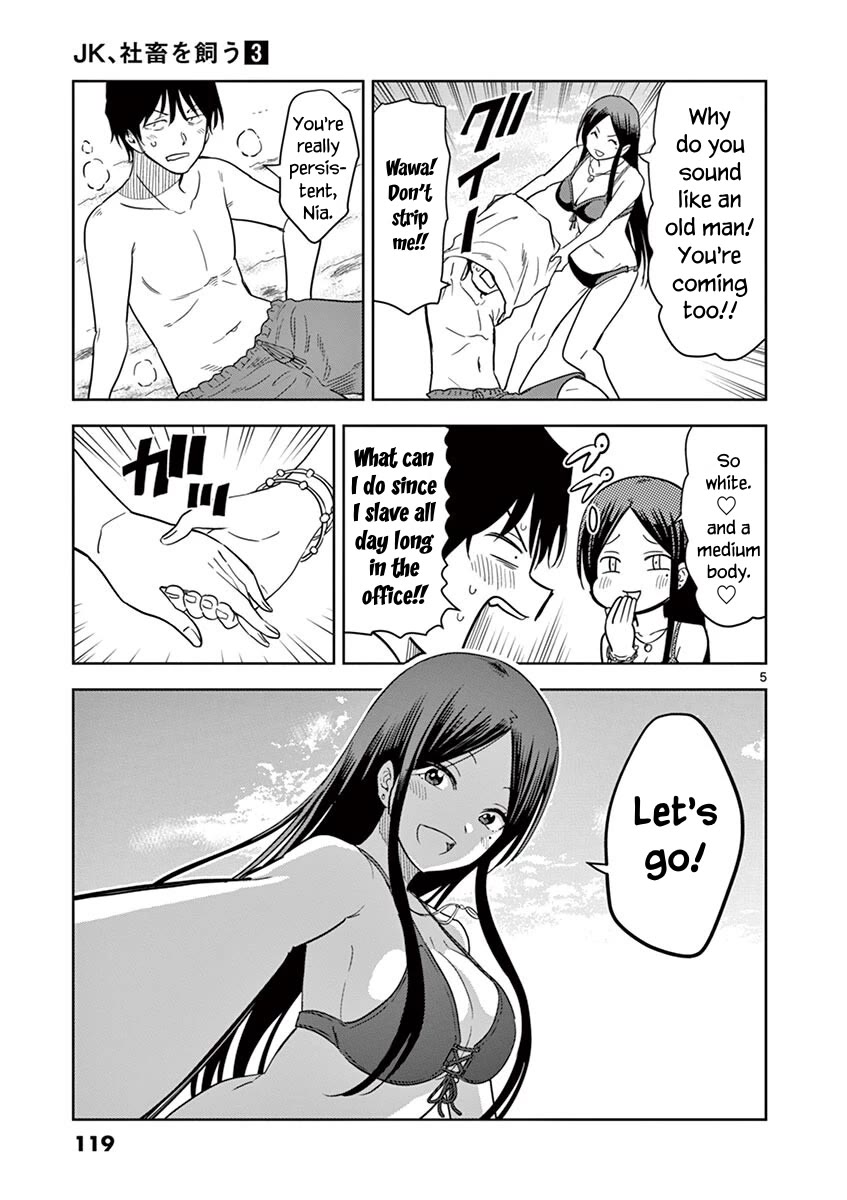 A High School Girl Raises a Corporate Slave Chapter 33 page 5 - Chapter 33: It's the Beach!