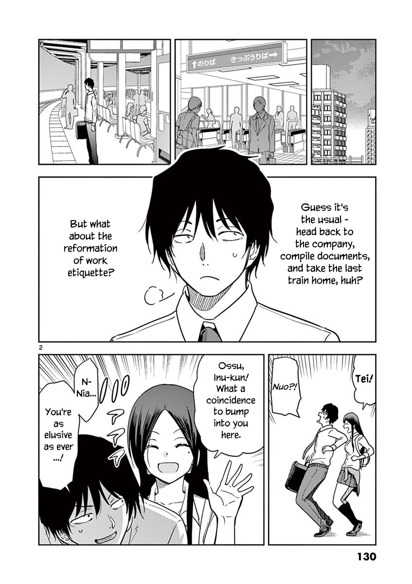 A High School Girl Raises a Corporate Slave Chapter 34 page 3 - Chapter 34: Watchdog Again