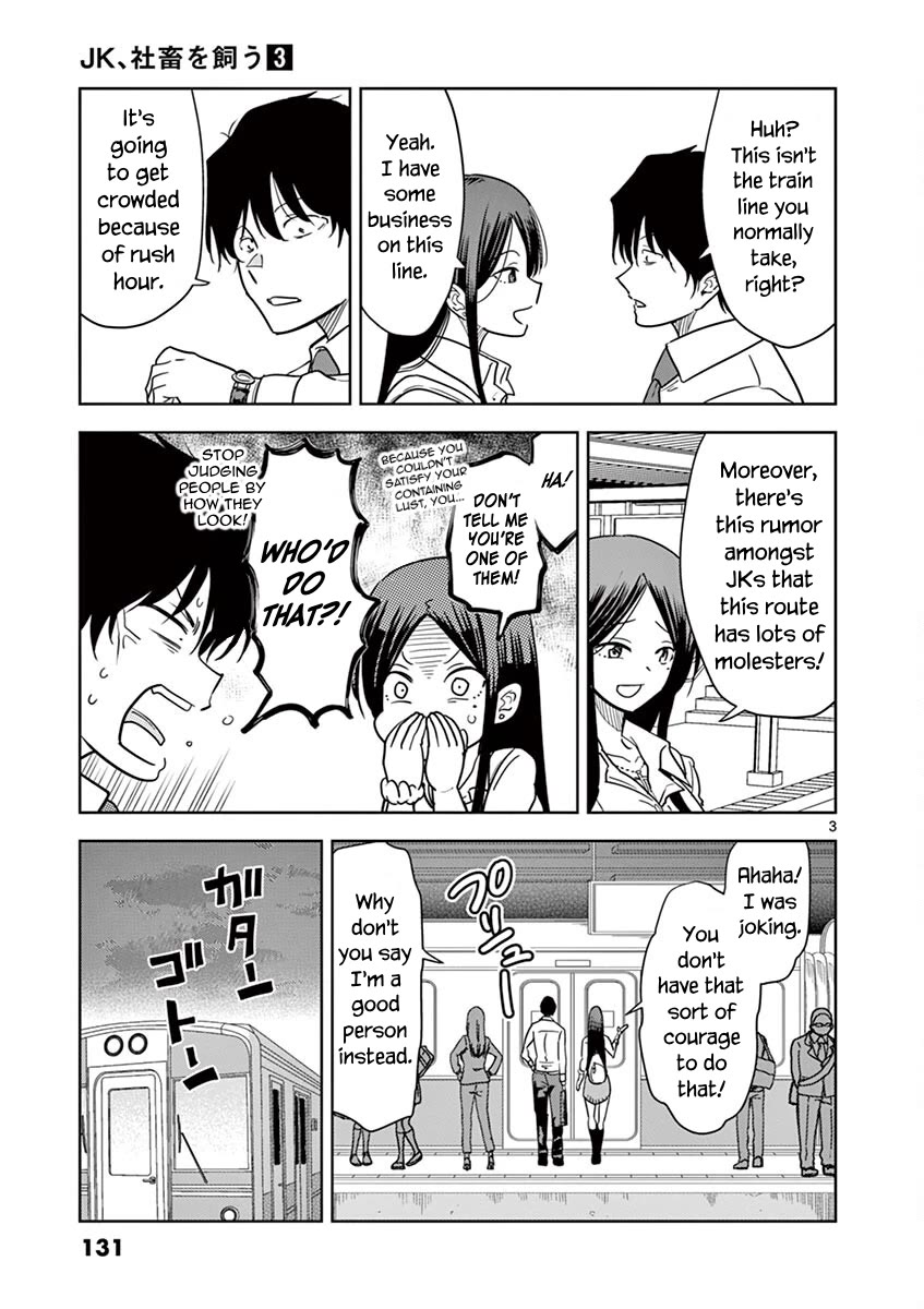 A High School Girl Raises a Corporate Slave Chapter 34 page 4 - Chapter 34: Watchdog Again