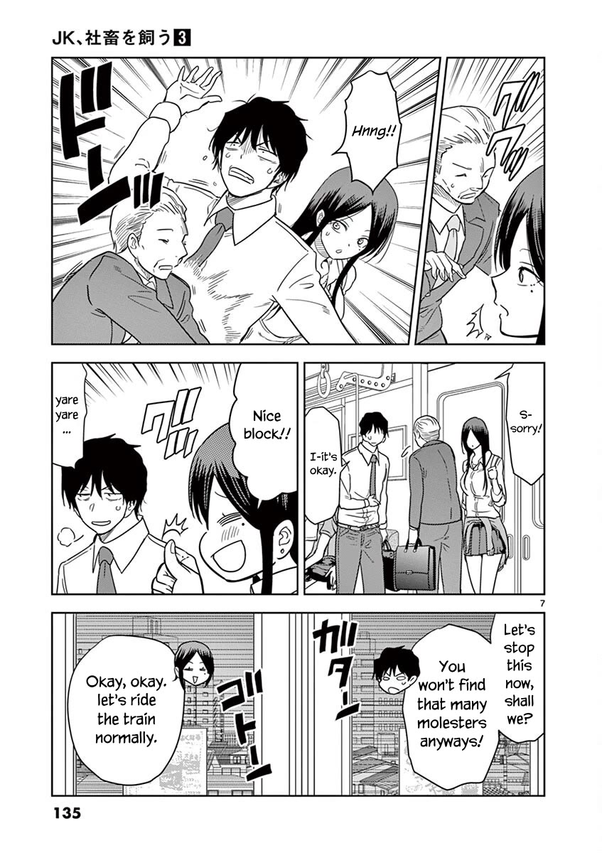 A High School Girl Raises a Corporate Slave Chapter 34 page 8 - Chapter 34: Watchdog Again