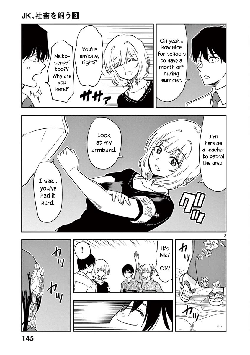 A High School Girl Raises a Corporate Slave Chapter 35 page 4 - Chapter 35: Bye Bye