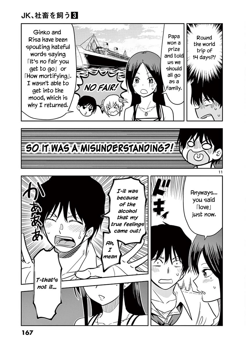 A High School Girl Raises a Corporate Slave Chapter 36 page 12 - Chapter 36: Say It One More Time