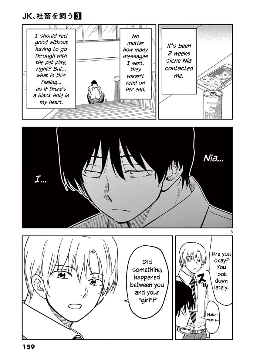 A High School Girl Raises a Corporate Slave Chapter 36 page 4 - Chapter 36: Say It One More Time