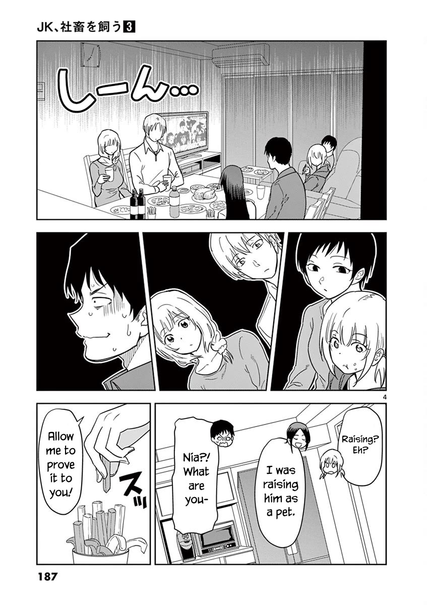 A High School Girl Raises a Corporate Slave Chapter 37.5 page 5 - Chapter 37.5: Afterword