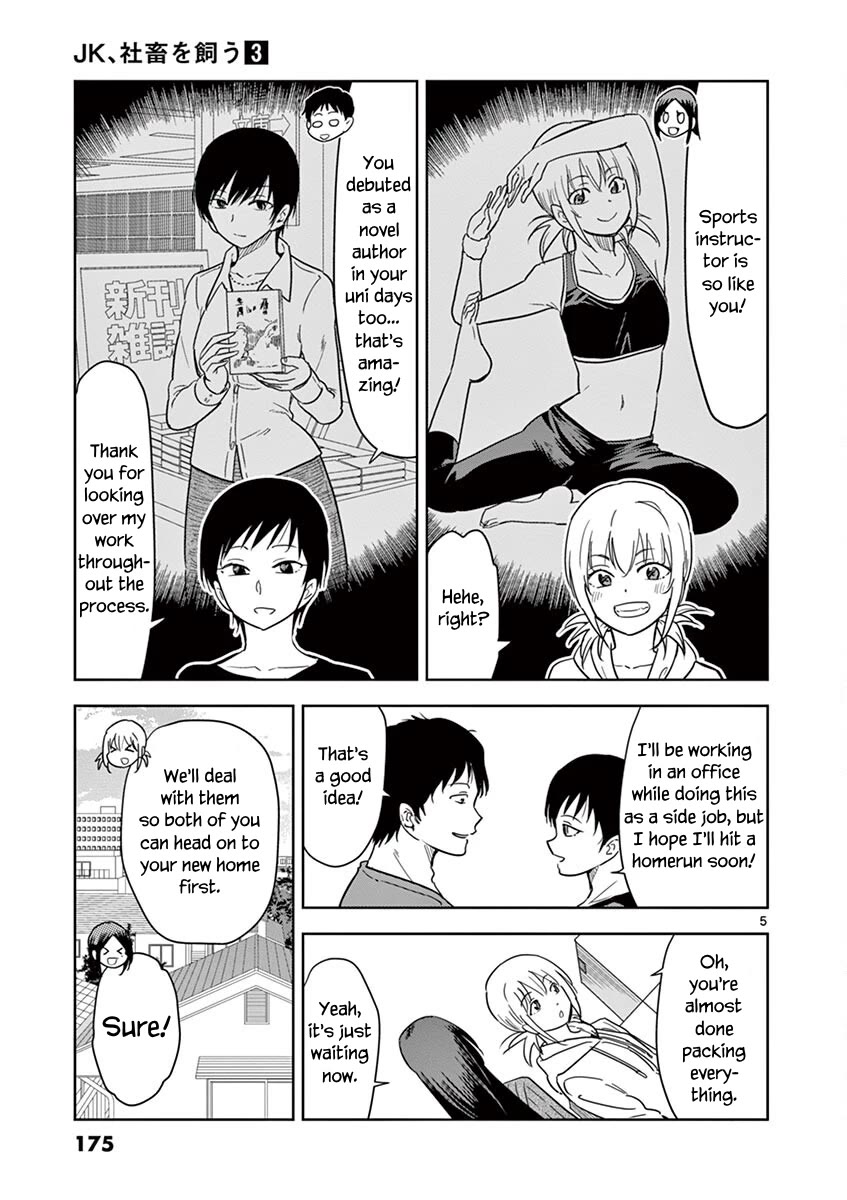 A High School Girl Raises a Corporate Slave Chapter 37 page 6 - Chapter 37: Me And Inu-kun [END]