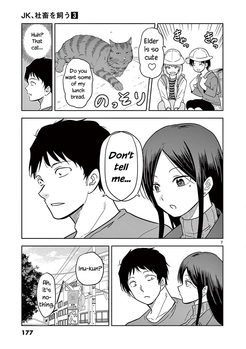 A High School Girl Raises a Corporate Slave Chapter 37 page 8 - Chapter 37: Me And Inu-kun [END]