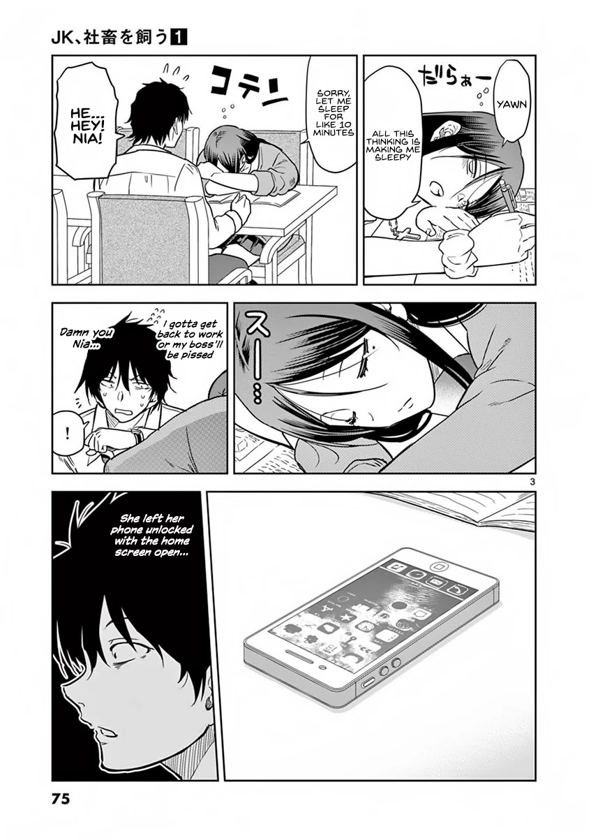 A High School Girl Raises a Corporate Slave Chapter 5 page 4 - Chapter 5: Castration