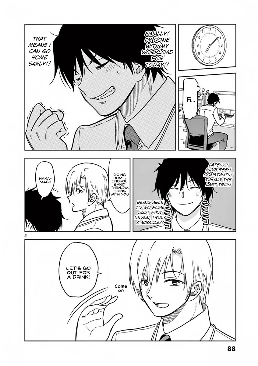 A High School Girl Raises a Corporate Slave Chapter 6 page 3 - Chapter 6: Because we are brother and sister