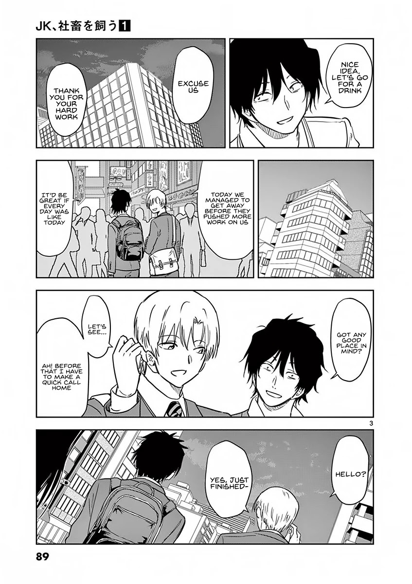 A High School Girl Raises a Corporate Slave Chapter 6 page 4 - Chapter 6: Because we are brother and sister