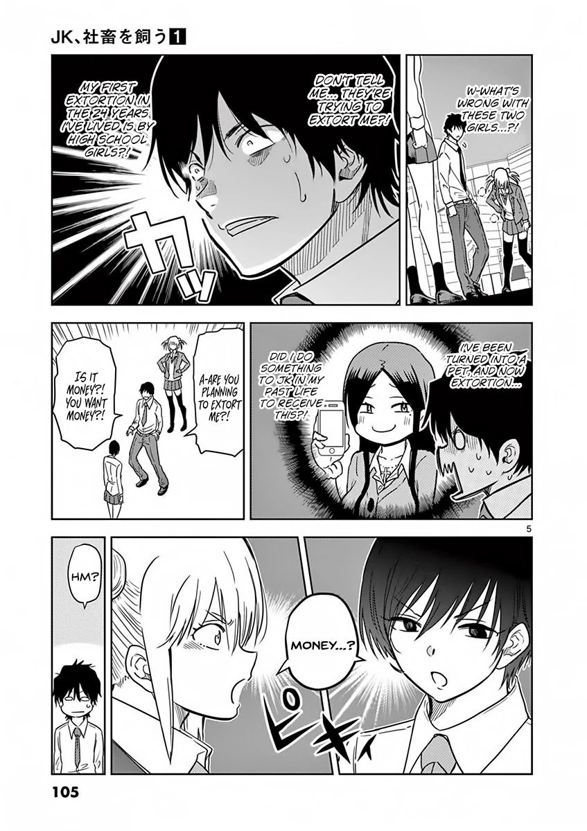 A High School Girl Raises a Corporate Slave Chapter 7 page 6 - Chapter 7: Our Secret