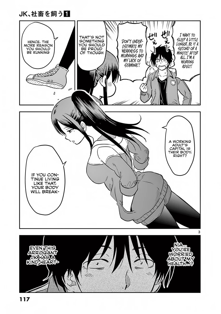 A High School Girl Raises a Corporate Slave Chapter 8 page 4 - Chapter 8: Getting embarrassed over an indirect kiss