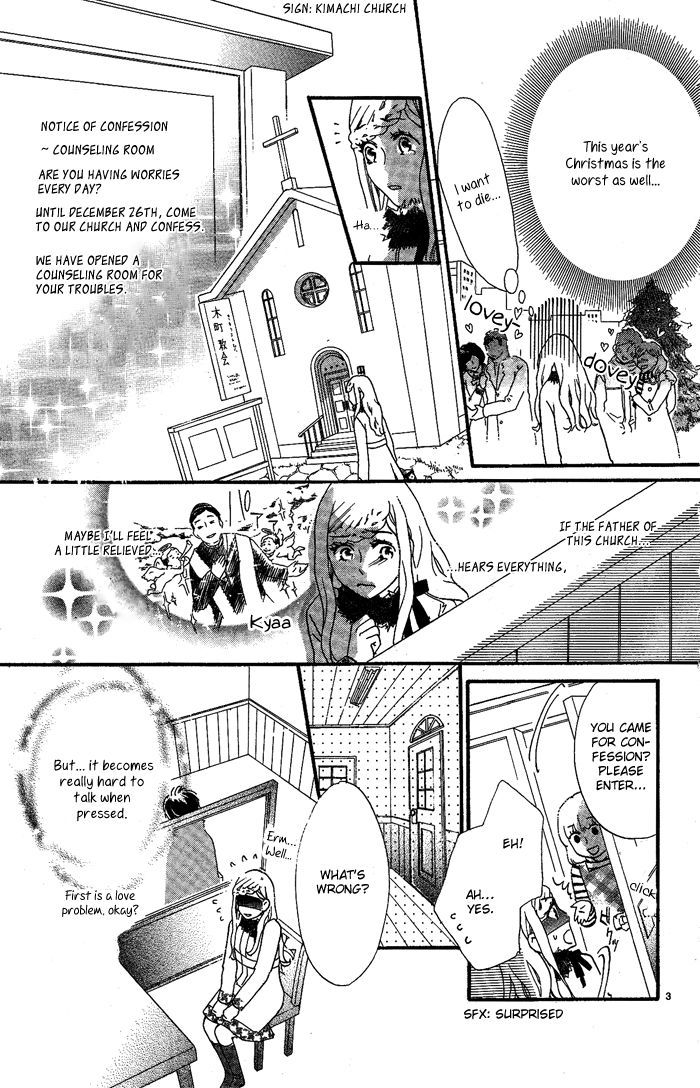 A Holy Night to the Lost Lamb Chapter 0 page 4 - Chapter 0