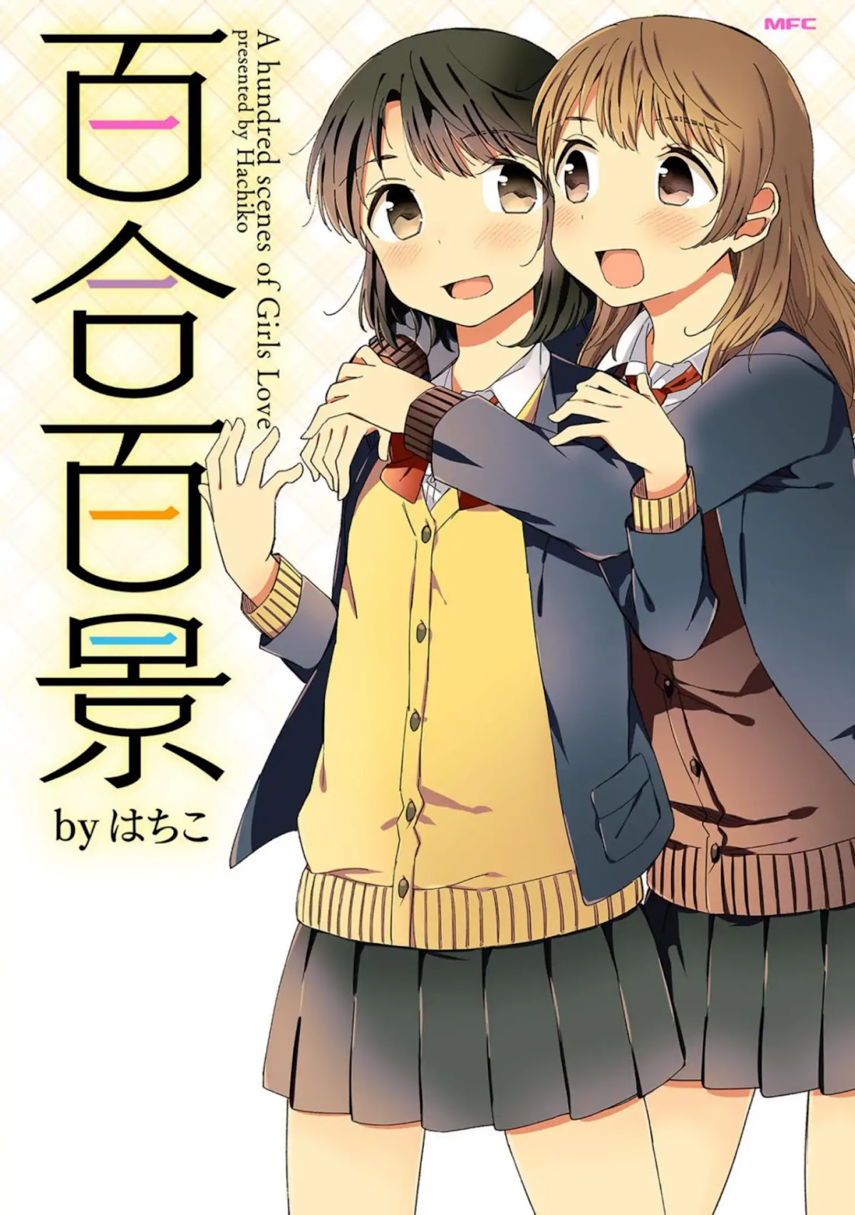 A Hundred Scenes of Girls Love Chapter 1 page 1 - Chapter 1: 01-20