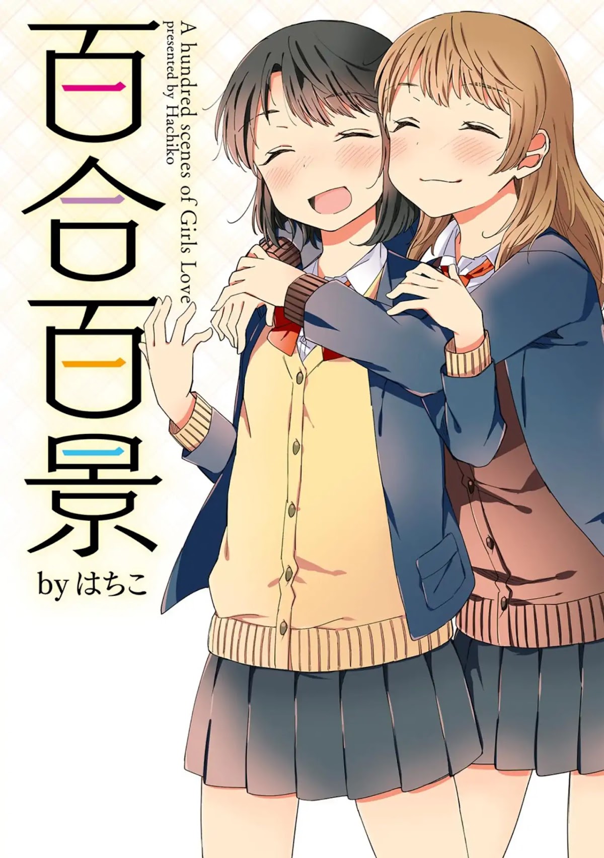 A Hundred Scenes of Girls Love Chapter 1 page 3 - Chapter 1: 01-20
