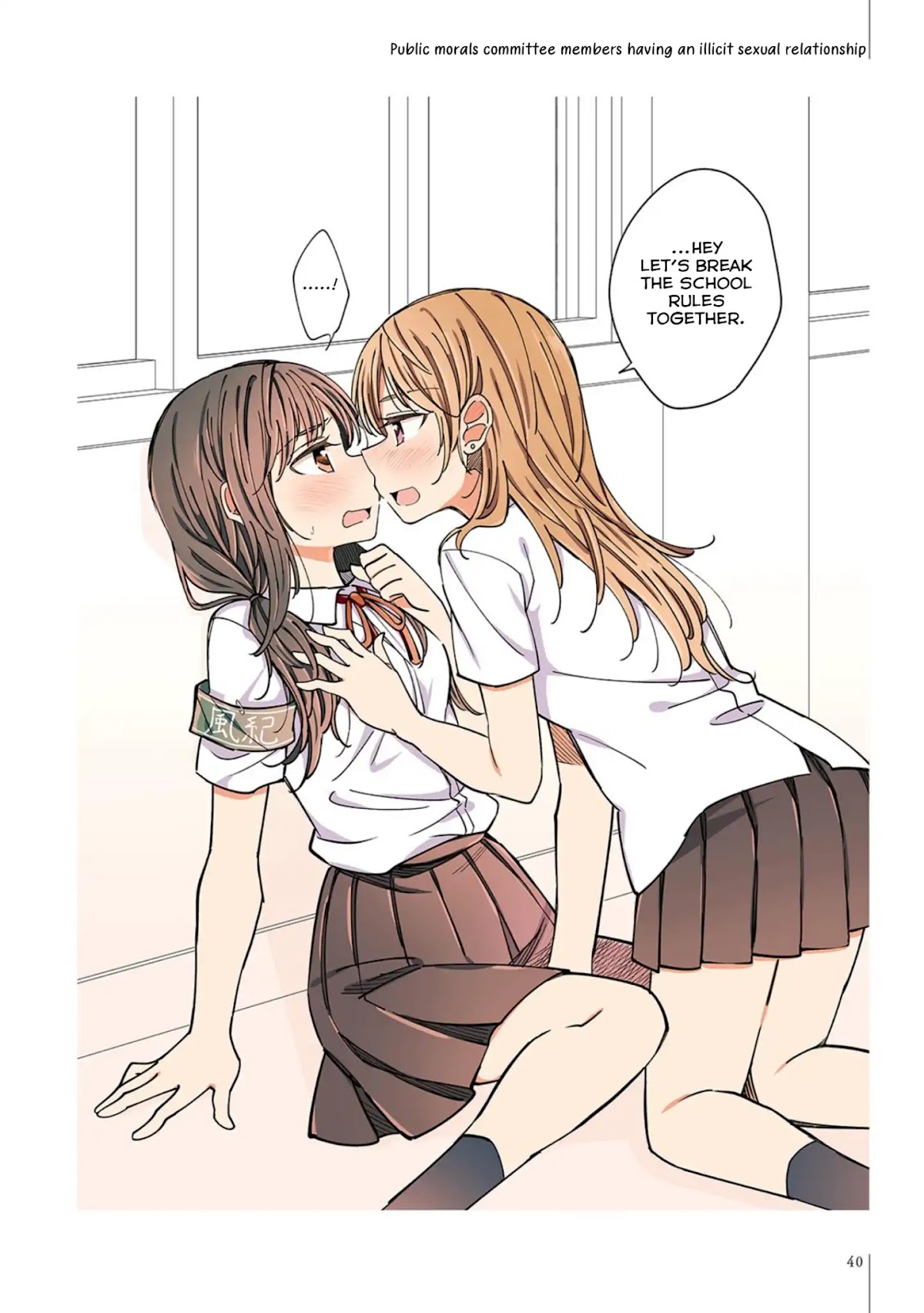 A Hundred Scenes of Girls Love Chapter 10 page 6 - Chapter 10: July