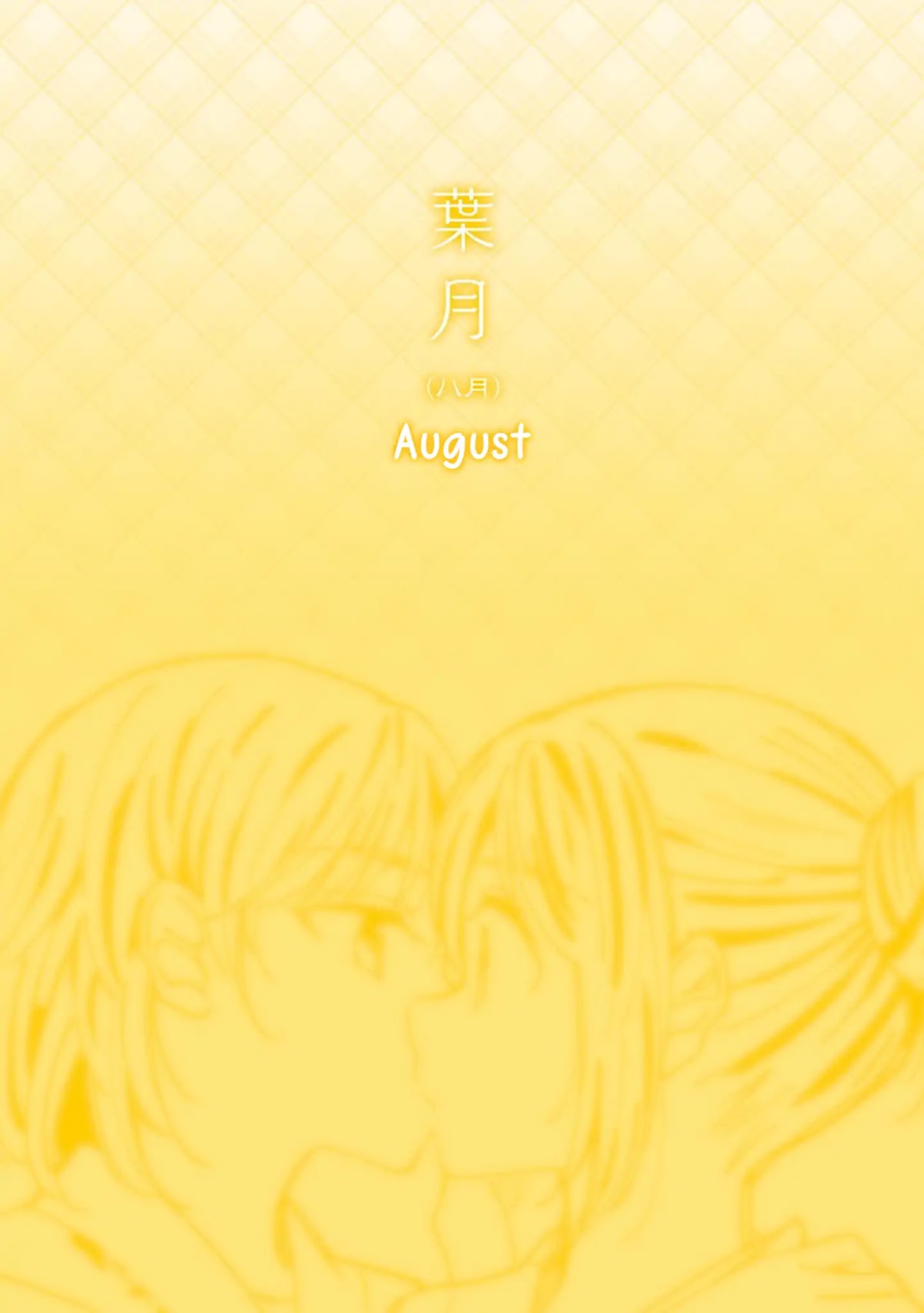 A Hundred Scenes of Girls Love Chapter 11 page 1 - Chapter 11: August