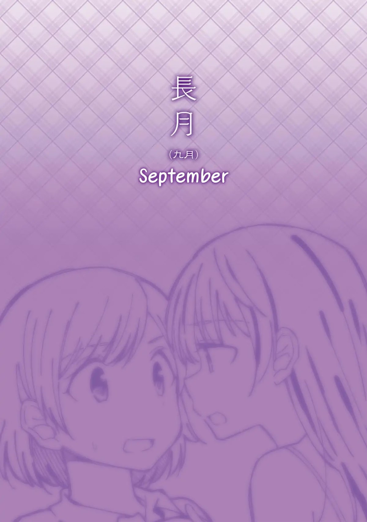 A Hundred Scenes of Girls Love Chapter 12 page 1 - Chapter 12: September