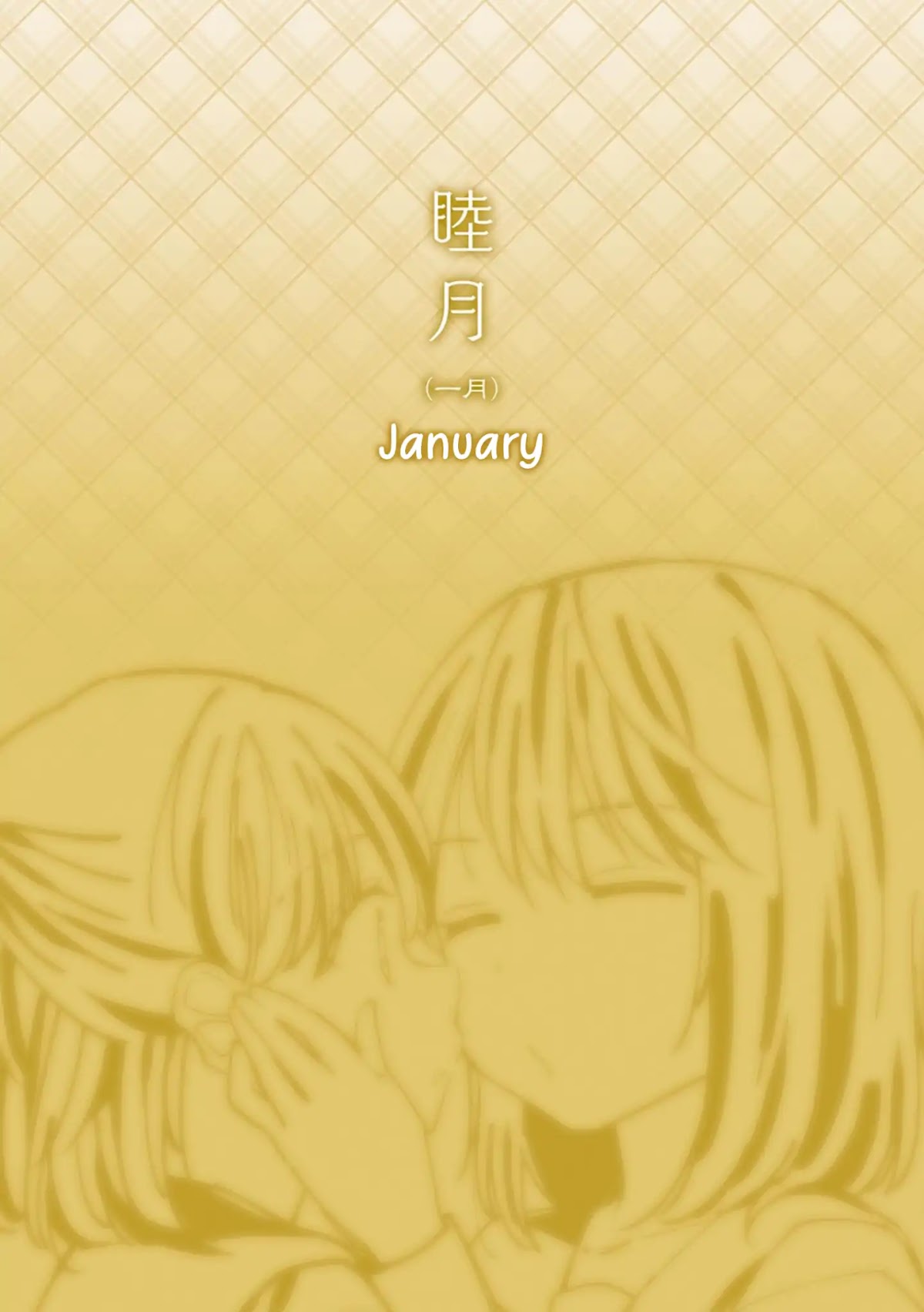 A Hundred Scenes of Girls Love Chapter 16 page 1 - Chapter 16: January