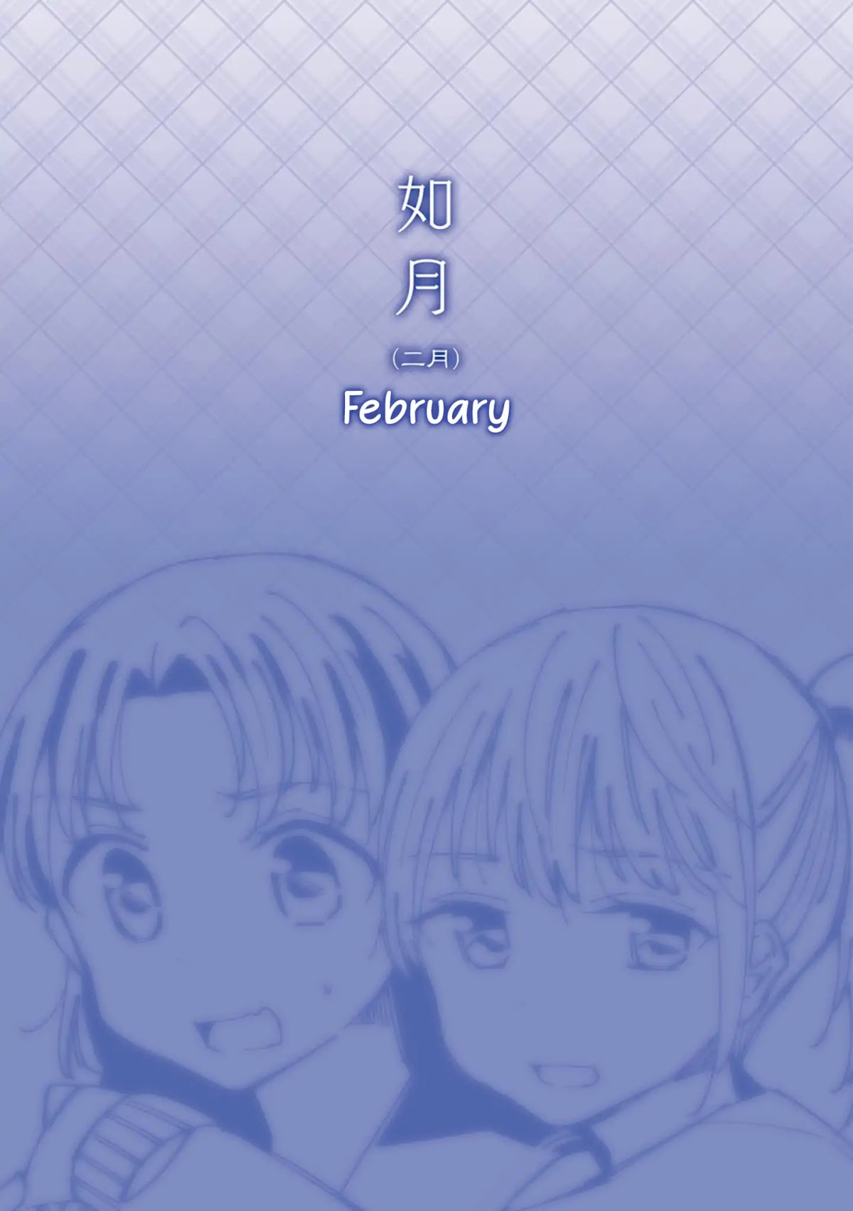 A Hundred Scenes of Girls Love Chapter 17 page 1 - Chapter 17: February