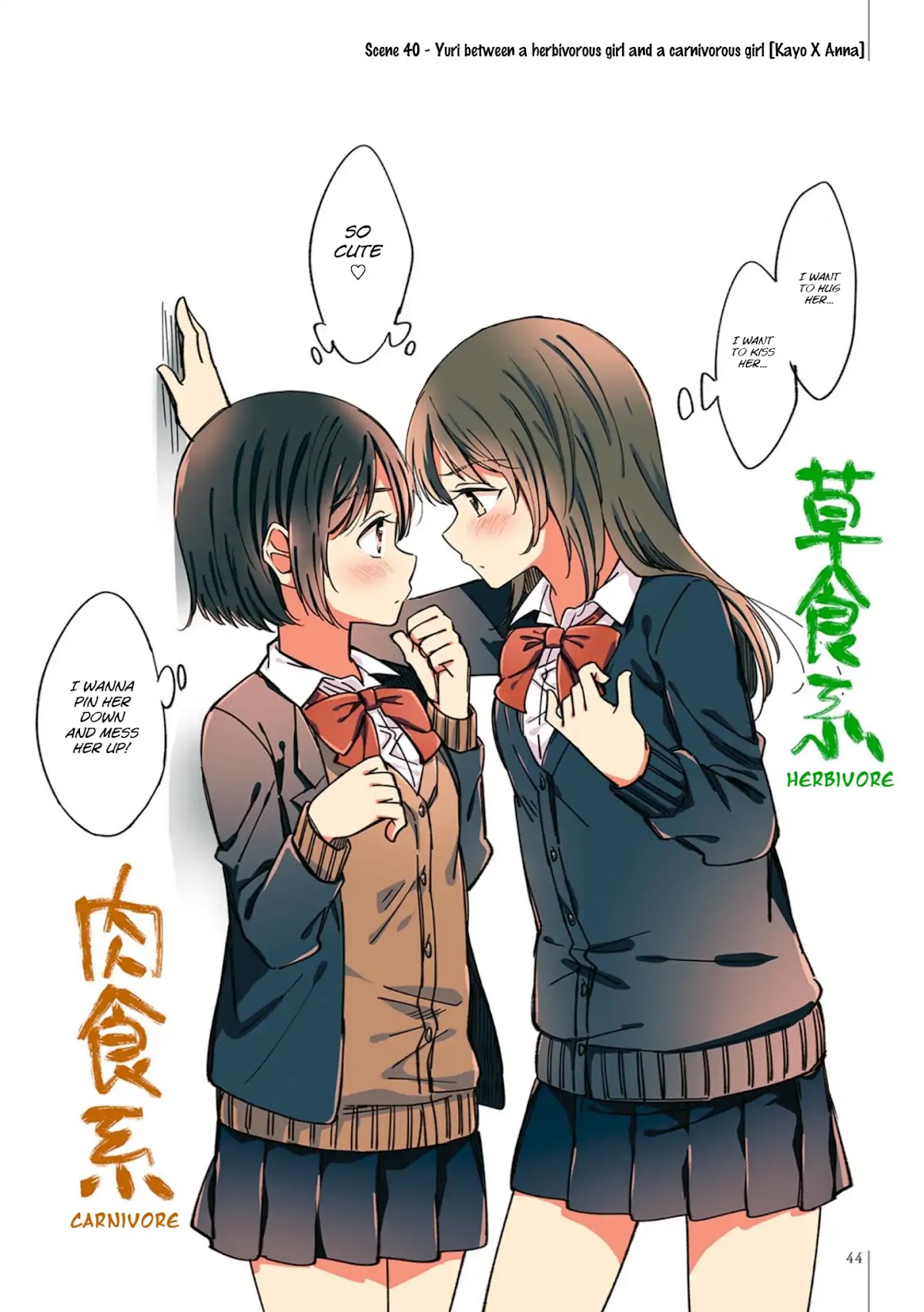 A Hundred Scenes of Girls Love Chapter 2 page 22 - Chapter 2: 21-40