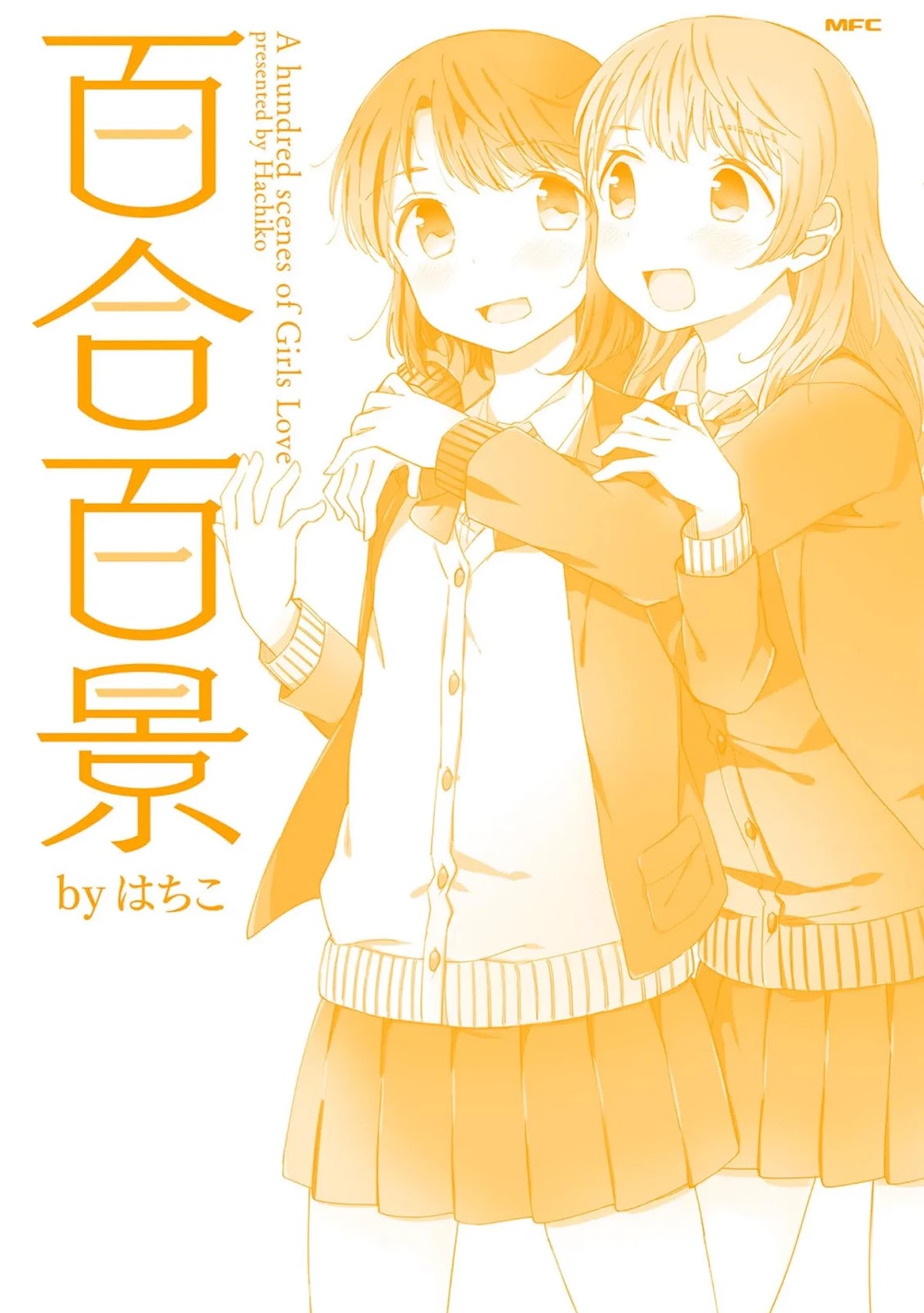 A Hundred Scenes of Girls Love Chapter 6 page 25 - Chapter 6: 91-100