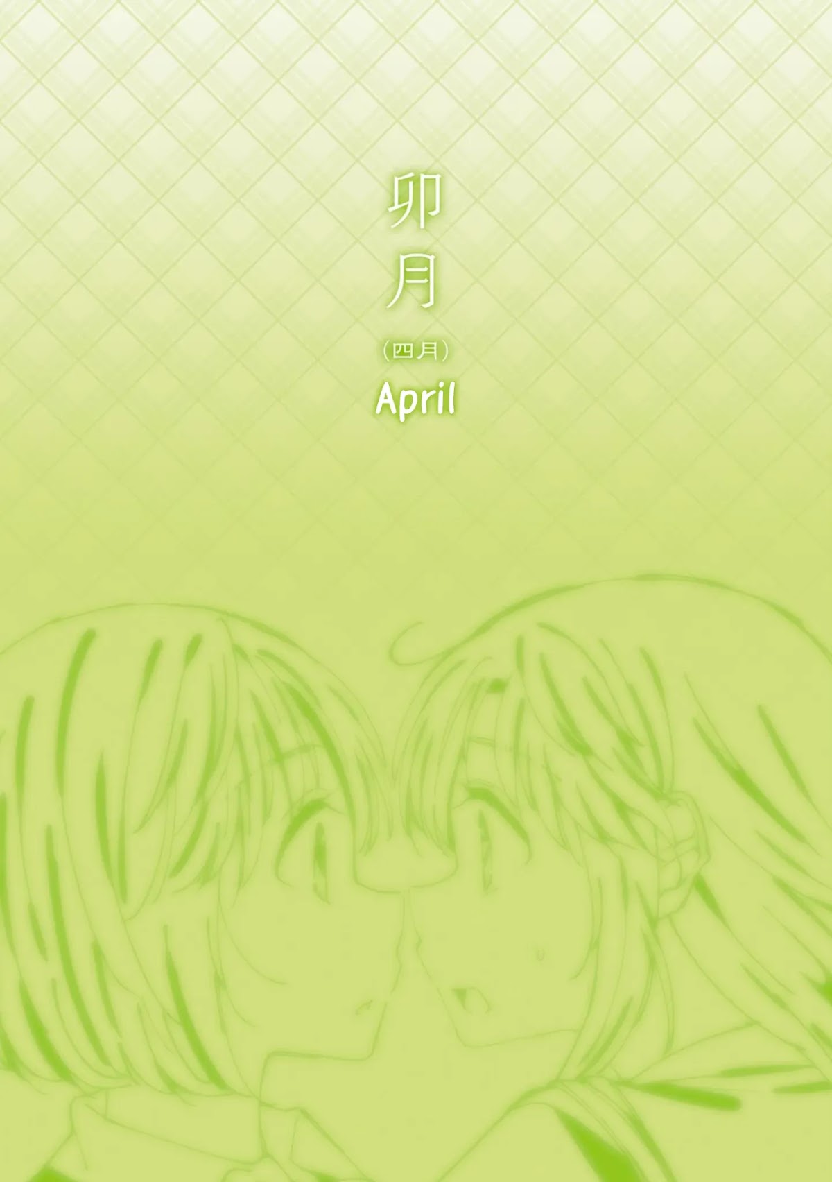 A Hundred Scenes of Girls Love Chapter 7 page 6 - Chapter 7: April