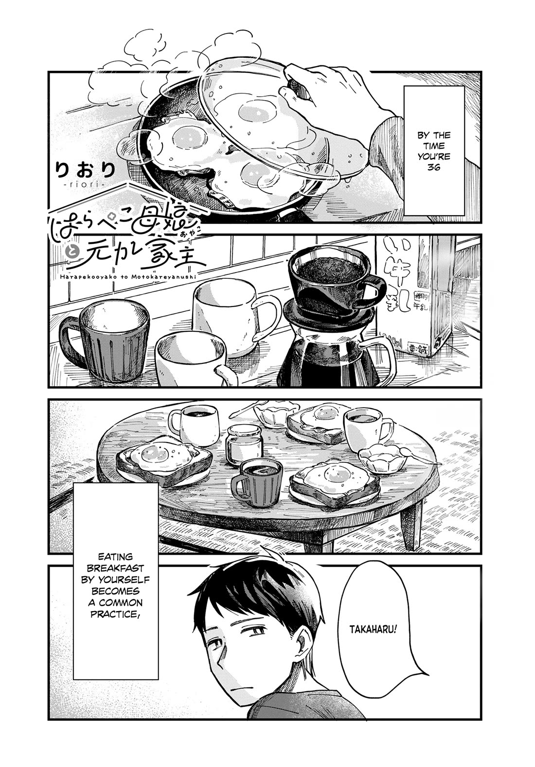 A Hungry Mother and Daughter and Her Ex-Boyfriend Landlord Chapter 1 page 1 - Chapter 1
