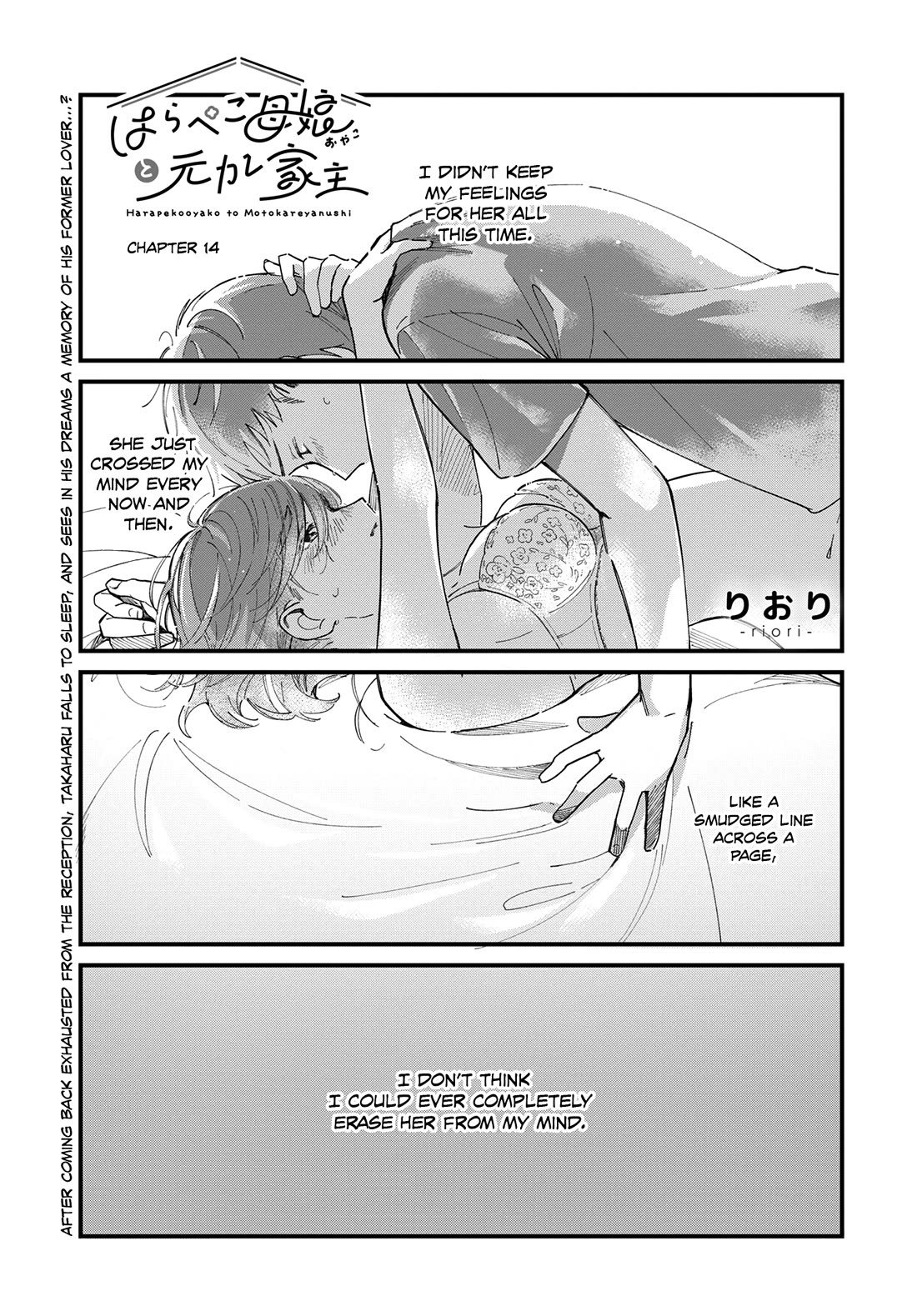 A Hungry Mother and Daughter and Her Ex-Boyfriend Landlord Chapter 14 page 1 - Chapter 14