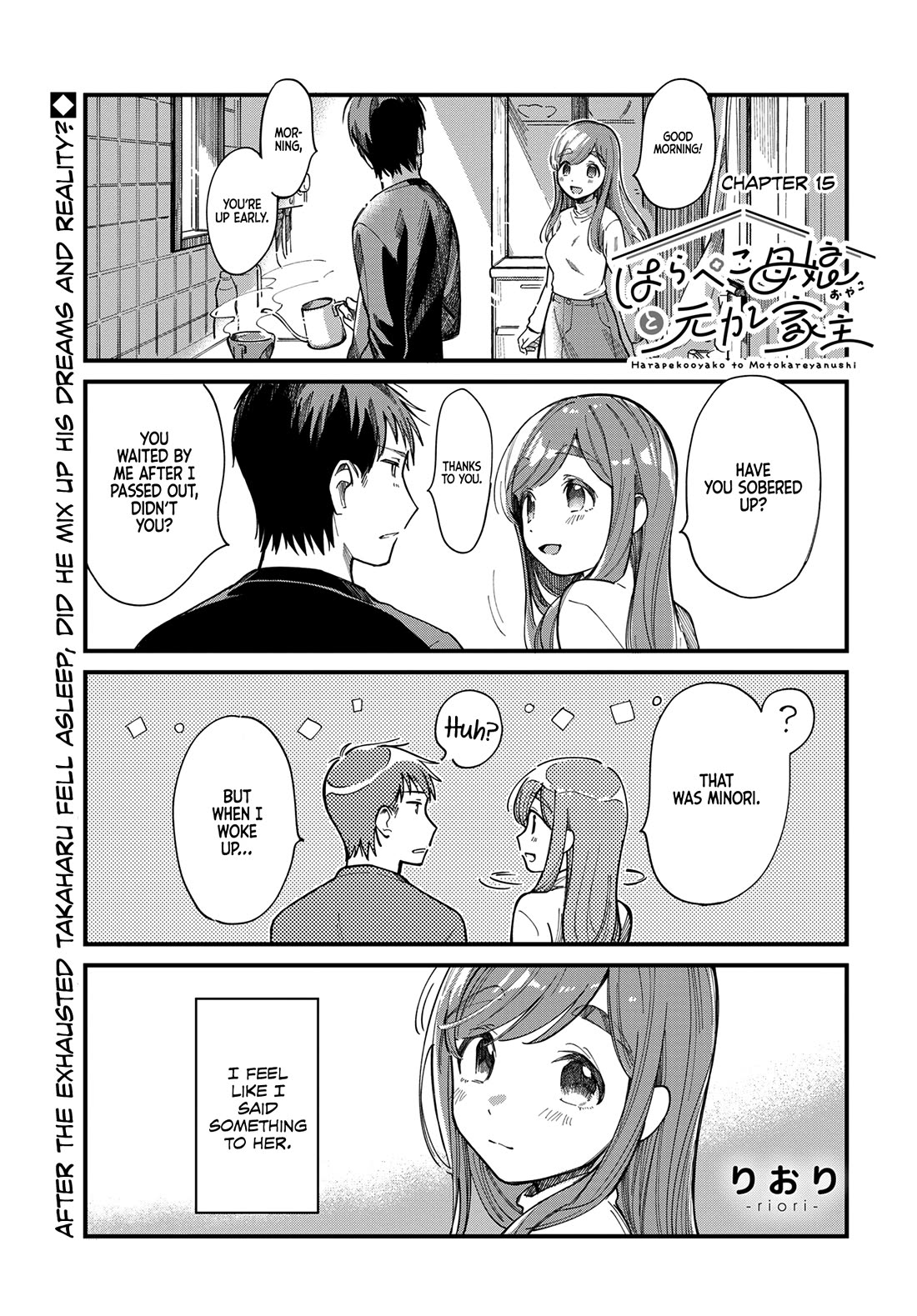 A Hungry Mother and Daughter and Her Ex-Boyfriend Landlord Chapter 15 page 1 - Chapter 15