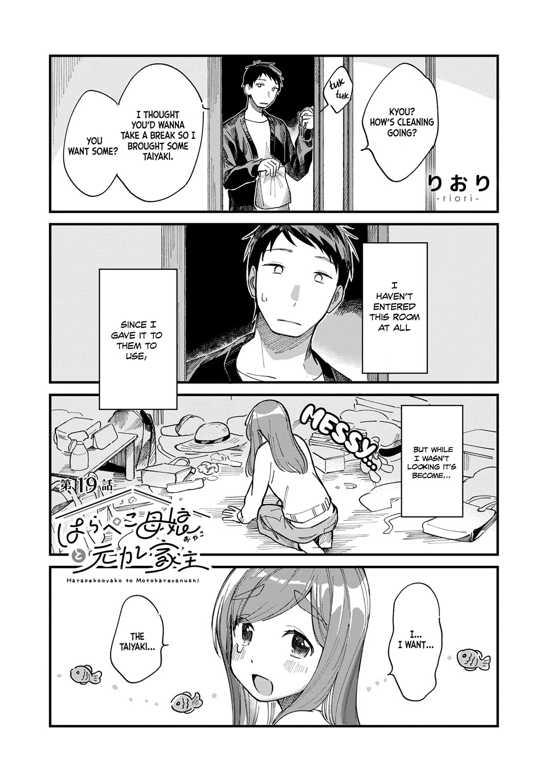A Hungry Mother and Daughter and Her Ex-Boyfriend Landlord Chapter 19 page 1 - Chapter 19: Spring Cleaning and a Picture
