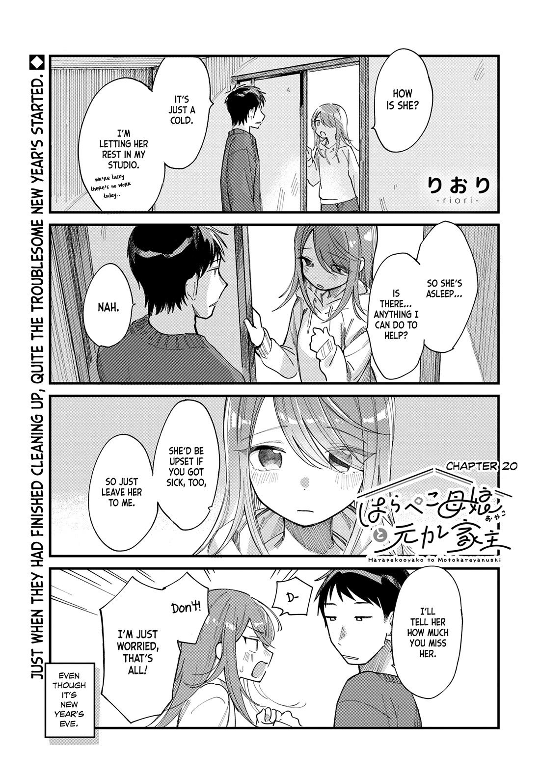 A Hungry Mother and Daughter and Her Ex-Boyfriend Landlord Chapter 20 page 1 - Chapter 20: More Than Fine