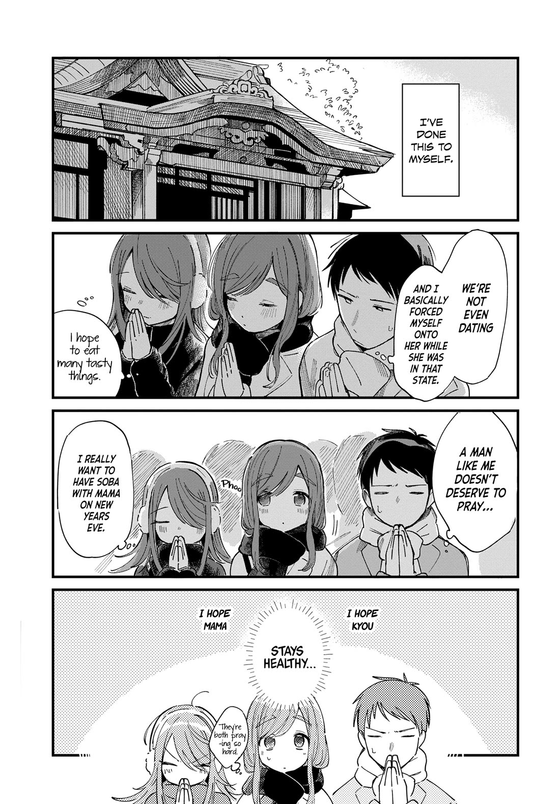 A Hungry Mother and Daughter and Her Ex-Boyfriend Landlord Chapter 21 page 4 - Chapter 21