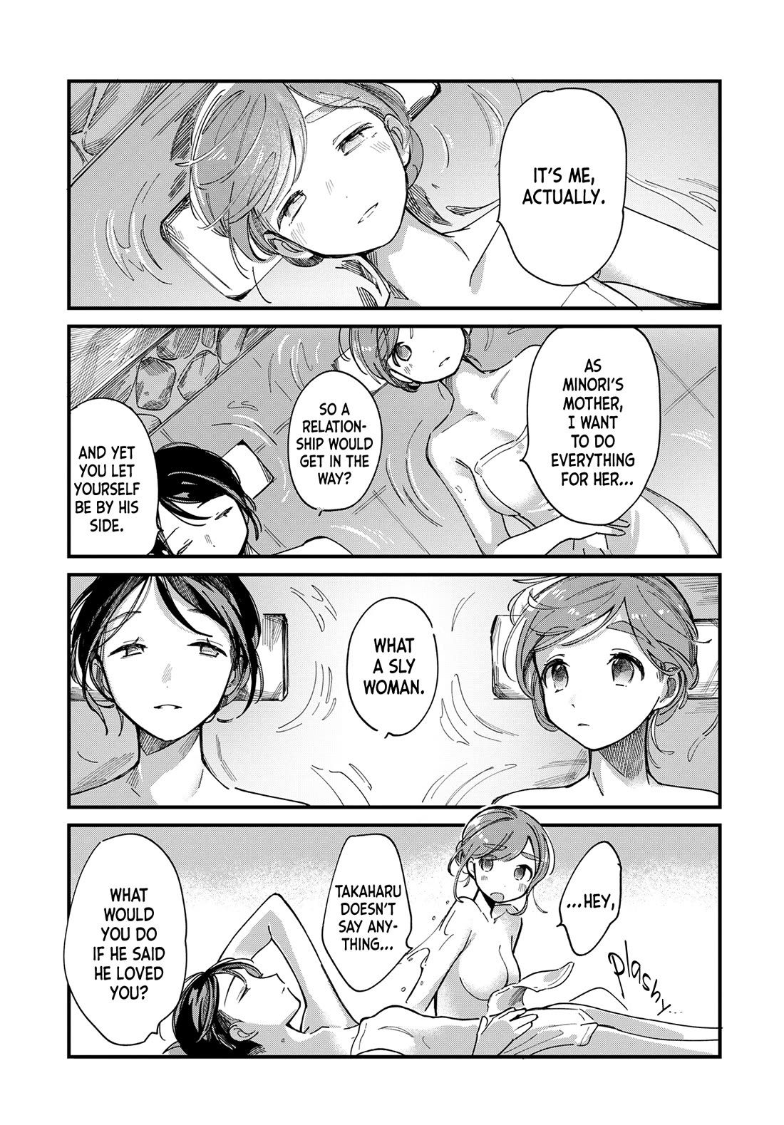 A Hungry Mother and Daughter and Her Ex-Boyfriend Landlord Chapter 22 page 10 - Chapter 22