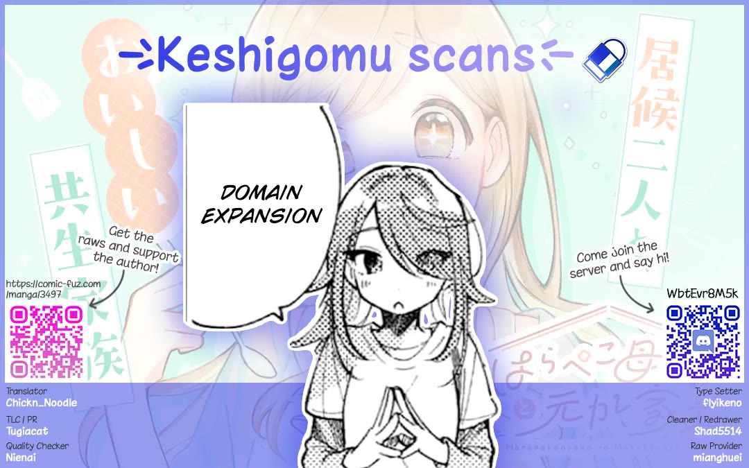 A Hungry Mother and Daughter and Her Ex-Boyfriend Landlord Chapter 24.5 page 8 - Chapter 24.5: Gamer's Bookstore Extra