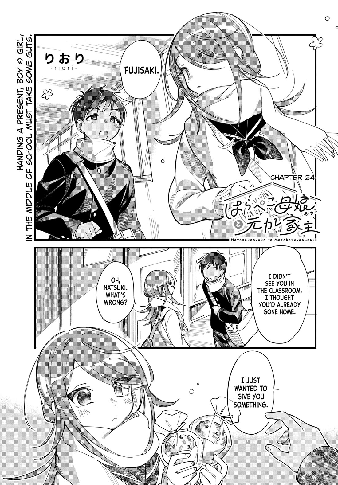 A Hungry Mother and Daughter and Her Ex-Boyfriend Landlord Chapter 24 page 1 - Chapter 24