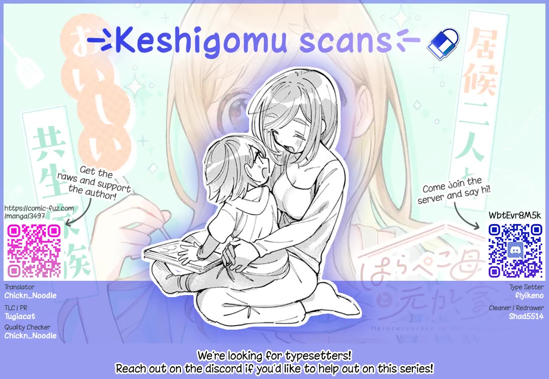 A Hungry Mother and Daughter and Her Ex-Boyfriend Landlord Chapter 26 page 13 - Chapter 26