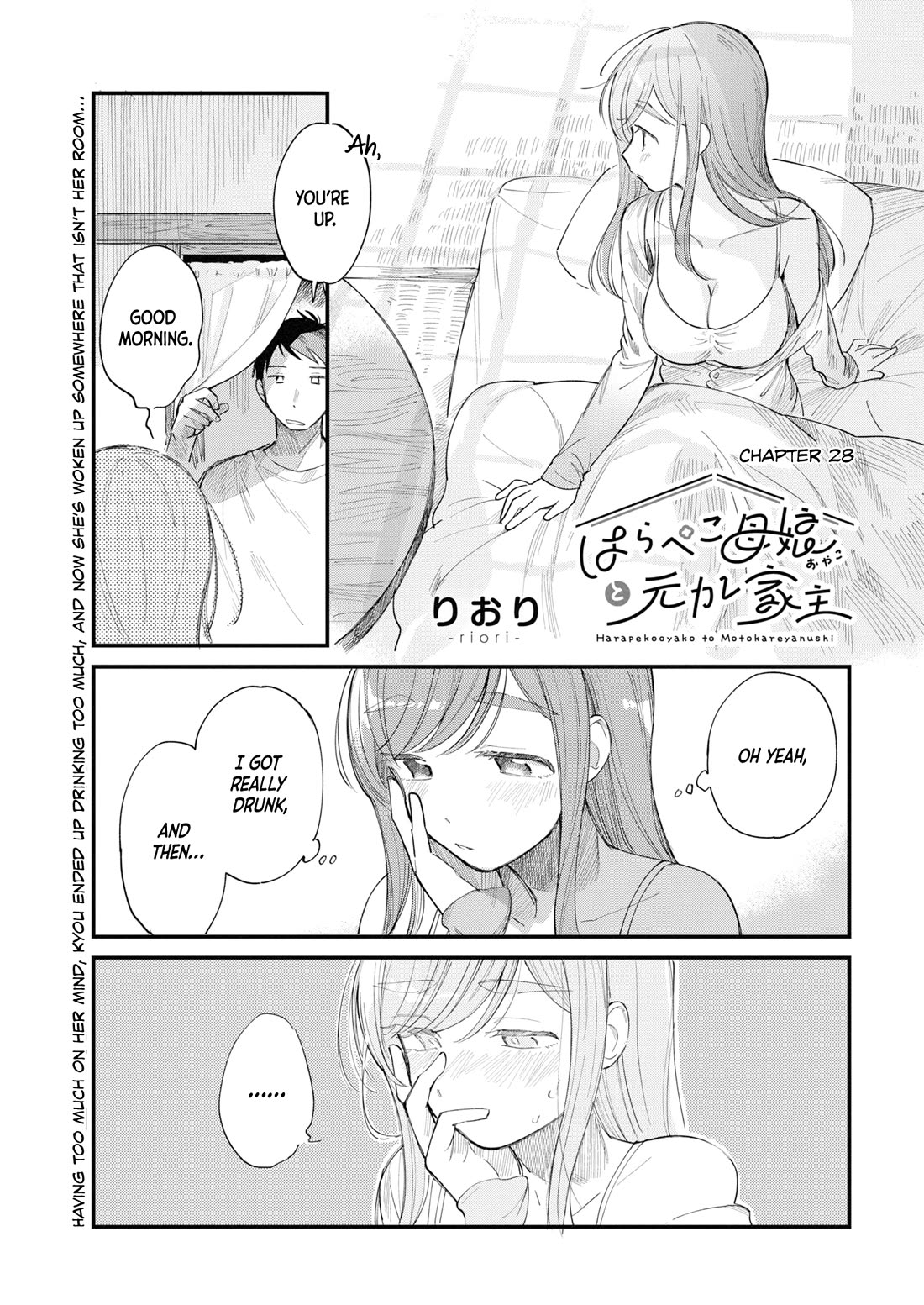 A Hungry Mother and Daughter and Her Ex-Boyfriend Landlord Chapter 28 page 1 - Chapter 28