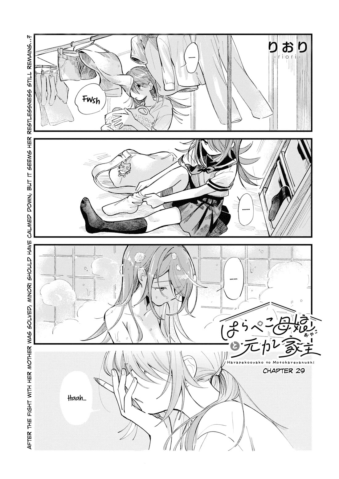 A Hungry Mother and Daughter and Her Ex-Boyfriend Landlord Chapter 29 page 1 - Chapter 29