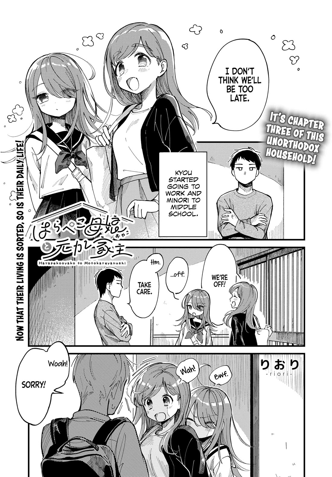 A Hungry Mother and Daughter and Her Ex-Boyfriend Landlord Chapter 3 page 1 - Chapter 3