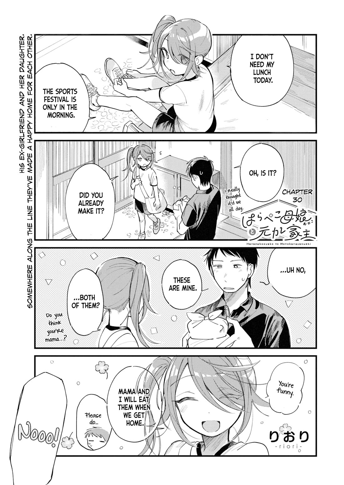 A Hungry Mother and Daughter and Her Ex-Boyfriend Landlord Chapter 30 page 1 - Chapter 30
