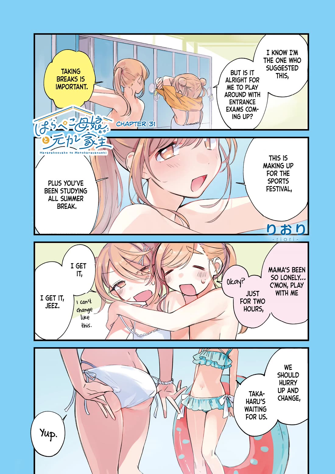 A Hungry Mother and Daughter and Her Ex-Boyfriend Landlord Chapter 31 page 2 - Chapter 31
