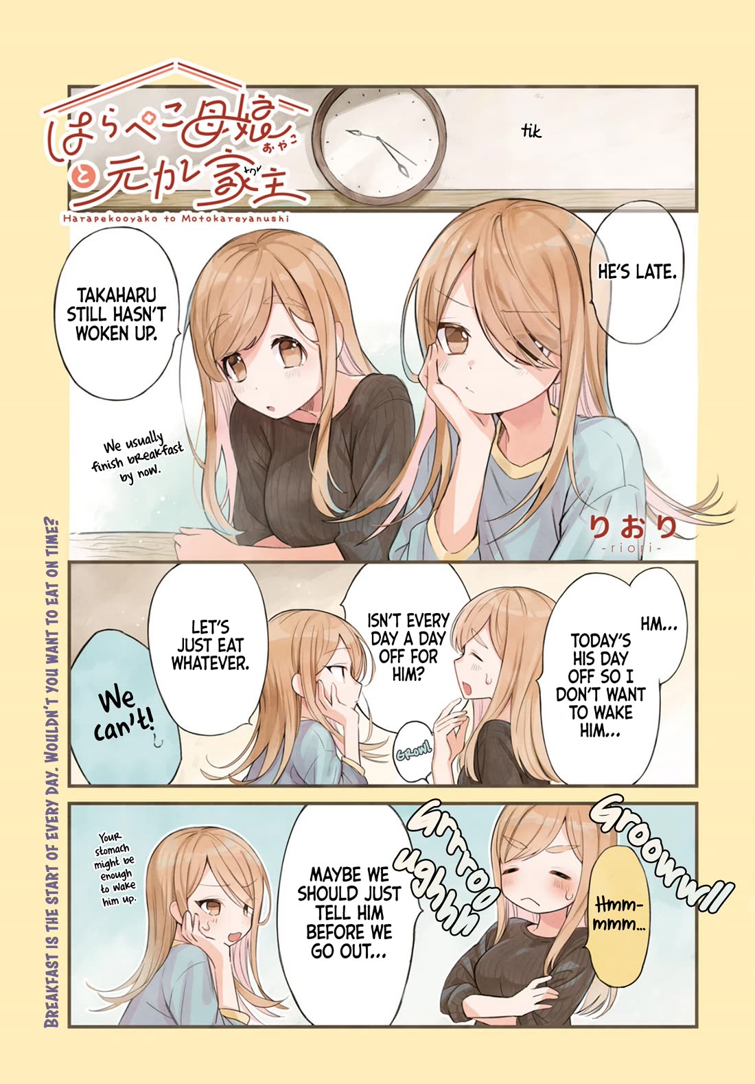 A Hungry Mother and Daughter and Her Ex-Boyfriend Landlord Chapter 8 page 1 - Chapter 8