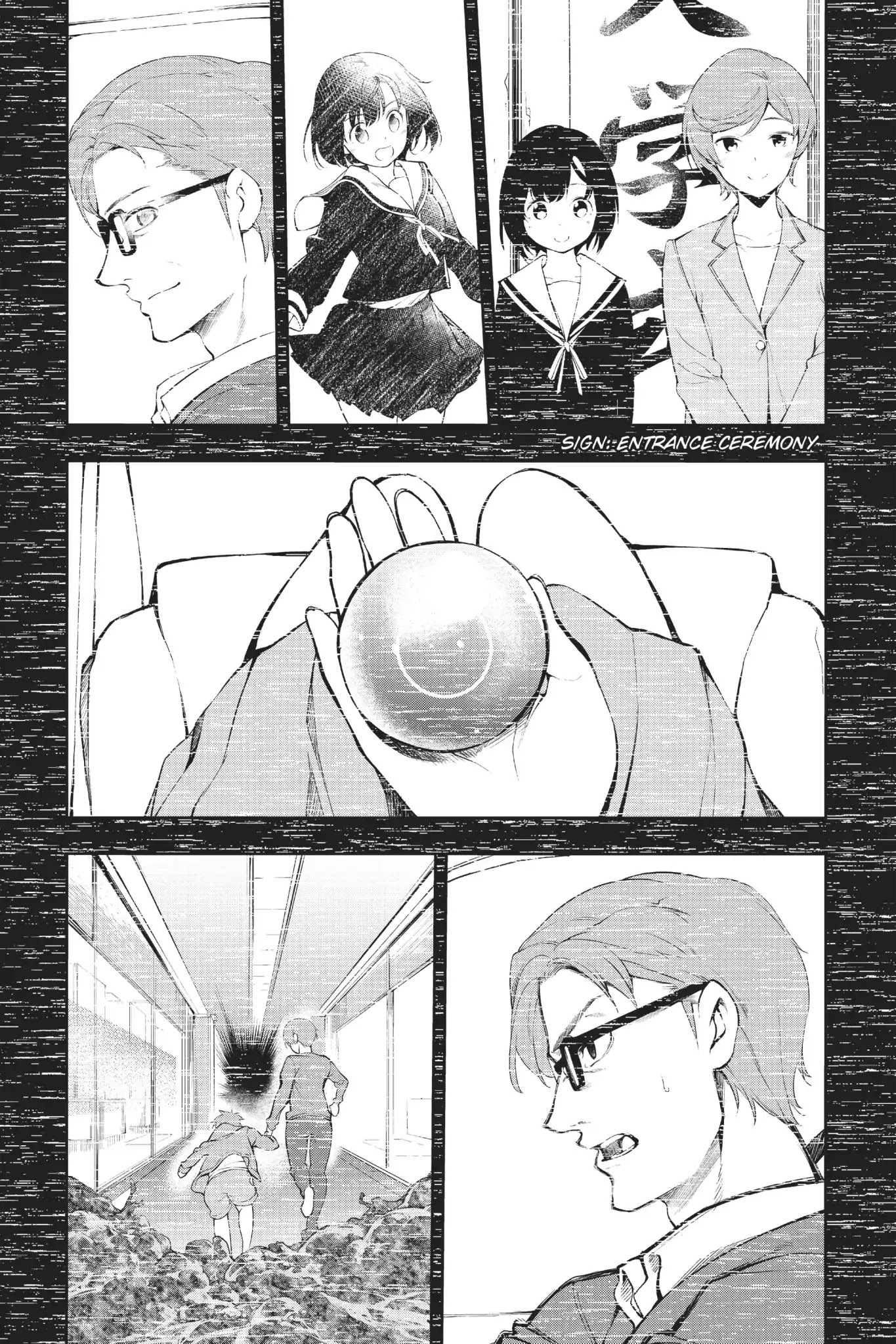 A.I.C.O. Incarnation Chapter 1 page 18 - Chapter 1: Vol.1 #1