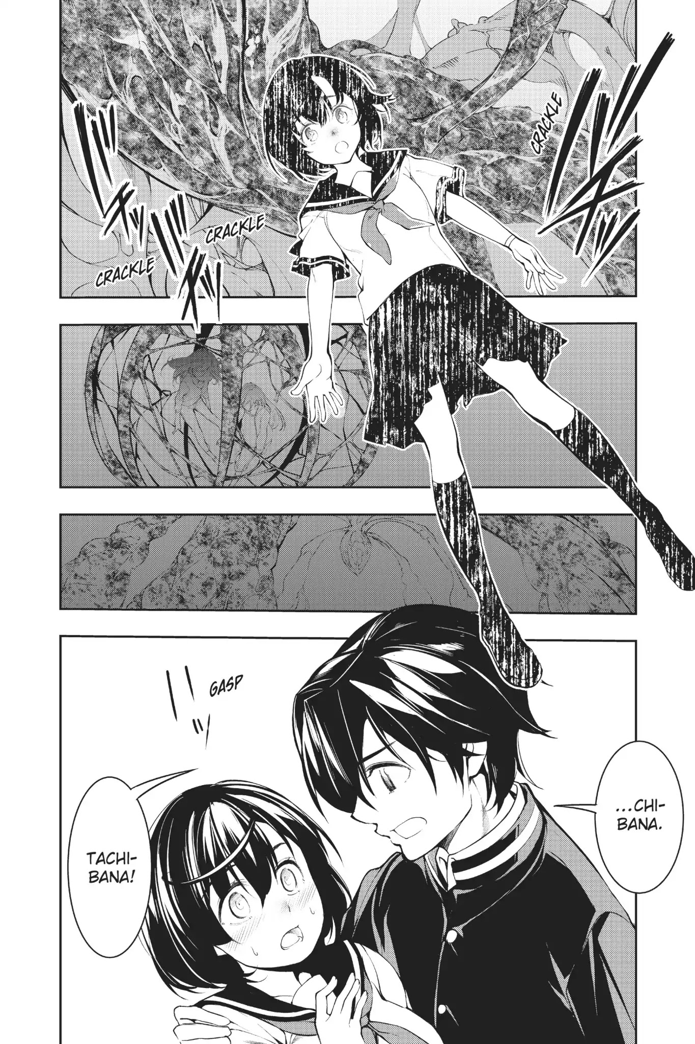A.I.C.O. Incarnation Chapter 1 page 31 - Chapter 1: Vol.1 #1