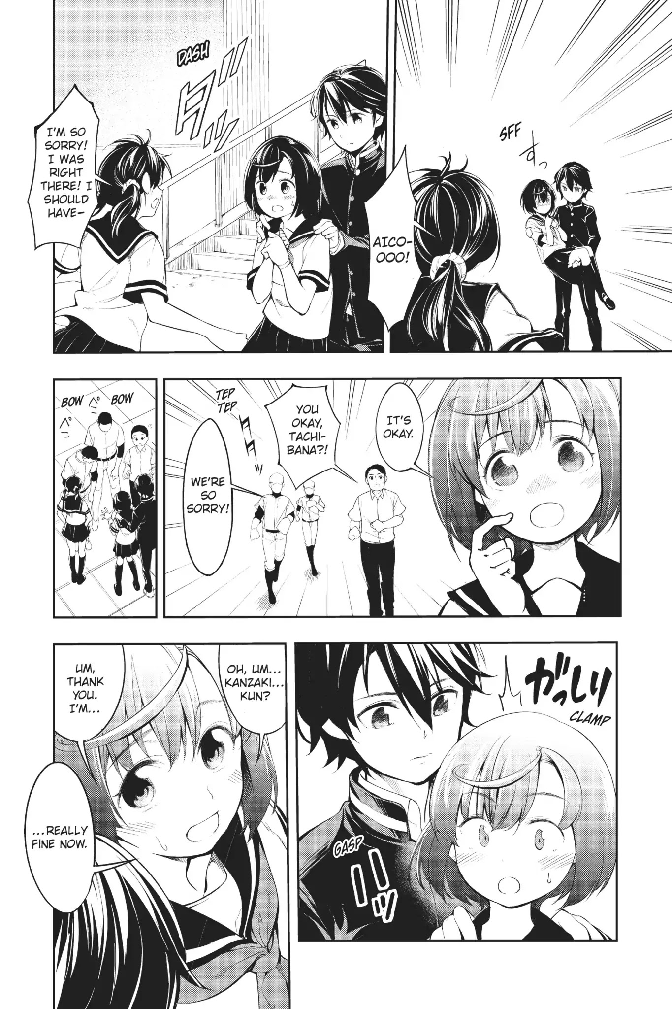 A.I.C.O. Incarnation Chapter 1 page 33 - Chapter 1: Vol.1 #1