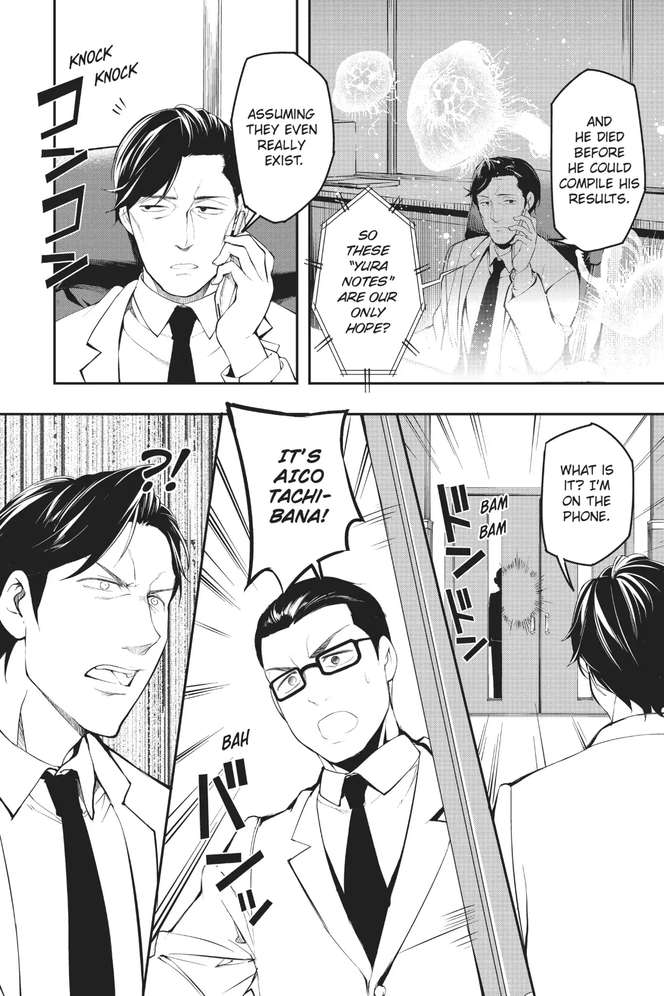 A.I.C.O. Incarnation Chapter 2 page 15 - Chapter 2: Vol.1 #2