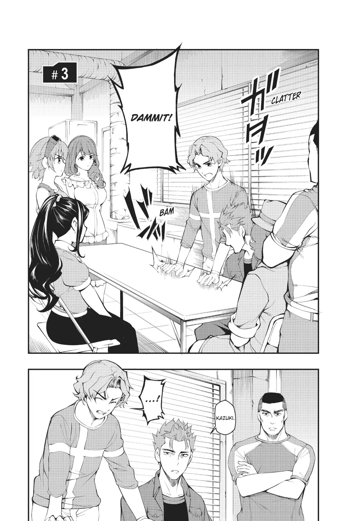 A.I.C.O. Incarnation Chapter 3 page 1 - Chapter 3: Vol.1 #3