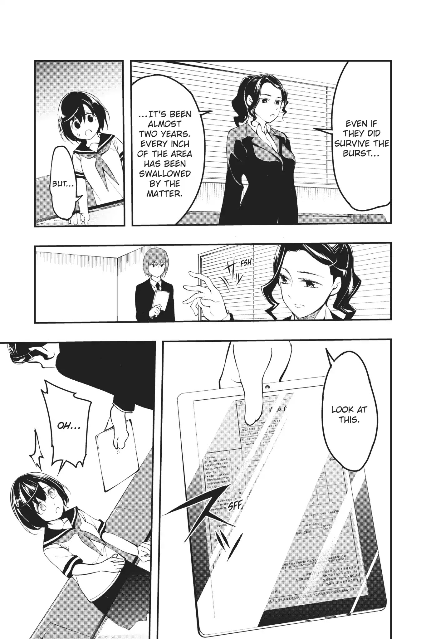 A.I.C.O. Incarnation Chapter 3 page 13 - Chapter 3: Vol.1 #3